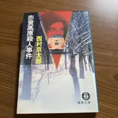 Item thumbnail for item 714b55b3-0153-4464-8b28-d362ea466f6f