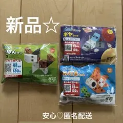 Gray様 リクエスト 2点 まとめ商品