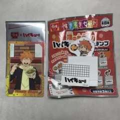 ハイキュー すき家 スタンプ オリジナルカード 日向翔陽