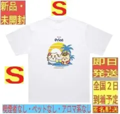 新品未使用】ちいかわ×オリオンビール Tシャツ （ホワイト_カンパ〜イ