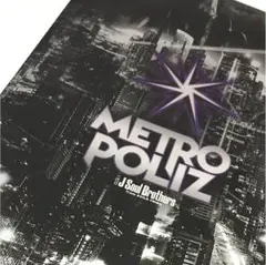 三代目J Soul Brothers