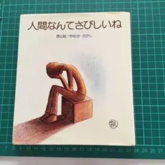 2025年最新】やなせたかし サインの人気アイテム - メルカリ
