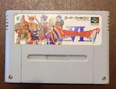 スーパーファミコン ドラゴンクエスト６　ドラクエ　スーファミ　 SFC