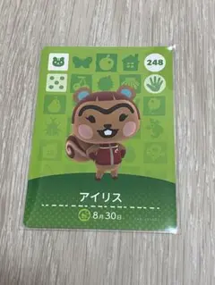 あつまれどうぶつの森amiiboカード アイリス
