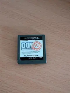 ドラゴンクエストモンスターズ ジョーカー2 プロフェッショナル