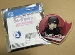 ペルソナ3 リロード ナンジャタウン ネームバッジコレクション 荒垣真次郎
