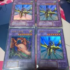 遊戯王　4枚