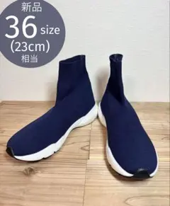 新品 定価8,800円 厚底ストレッチニットスニーカーブーツ 23cm相当