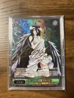 ヴァイスシュヴァルツ 王の隣 アルベド SP サイン - メルカリ