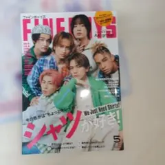 FINEBOYS ファインボーイズ 2023年5月号