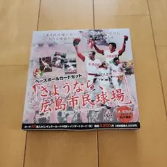 Item thumbnail for item bcd25100-b804-4388-a416-1336fdaa3448