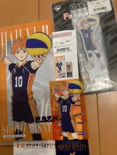 一番くじ　ハイキュー　F賞　I賞　日向翔陽