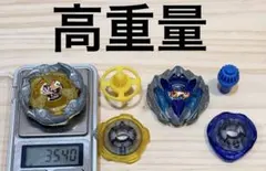 ベイブレードX ドランバスター ウィザードロッド シルバーウルフ 