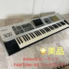 美品 Roland FA-76 初代Fantom 76鍵 シンセサイザー - メルカリ
