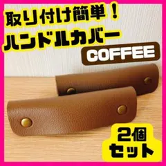 ・れみ様 リクエスト 2点 まとめ商品