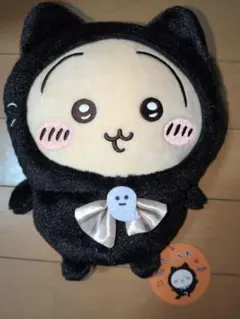 ちいかわ　黒猫のぬいぐるみ　うさぎ