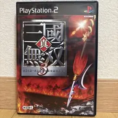 真・三國無双3 TREASURE BOX