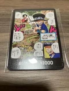 2026年最新】ドンカードサボの人気アイテム - メルカリ