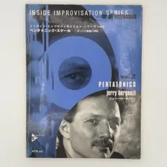 【CD付】インサイド・インプロヴィゼイション・シリーズvol.2 ペンタトニック