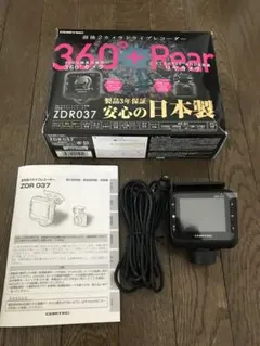 2026年最新】360度カメラ ドライブレコーダー zdr037の人気アイテム
