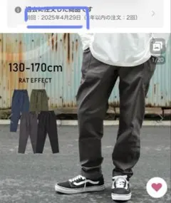 Eno Blanco様 リクエスト 2点 まとめ商品