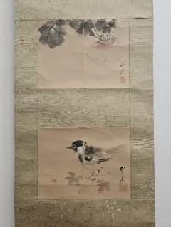 2026年最新】荒木 十畝の人気アイテム - メルカリ