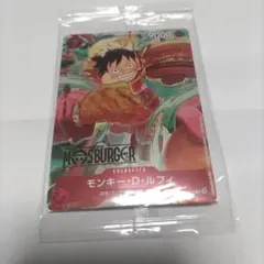パ*ー様 モスバーガーコラボ2025 ワンピースカードゲーム モンキー・D・ルフ