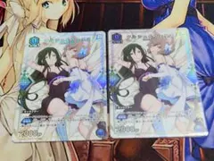 ウルシュ & フェリス R☆ パラレル 2枚セット売り