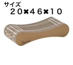 nyans 猫用爪とぎ 2個セット - メルカリ