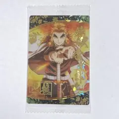 鬼滅の刃　ウエハース　カード　スーパーレア　煉獄杏寿郎