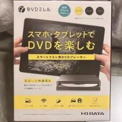 2026年最新】dvdミレルの人気アイテム - メルカリ