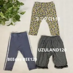 子供服110120★ボトムスまとめ売り3点セット女の子春夏