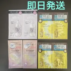 シャンプー・トリートメント トライアルセット