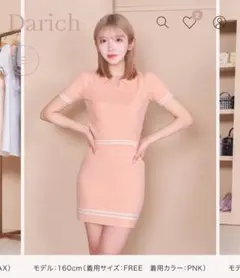 Darich パイルニットセットアップ