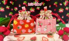 ❤︎いちご柄❤︎巾着❤︎2個セット❤︎ハンドメイド❤︎