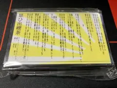 Item thumbnail for item 766d561c-4191-4459-8066-581468cec1b8