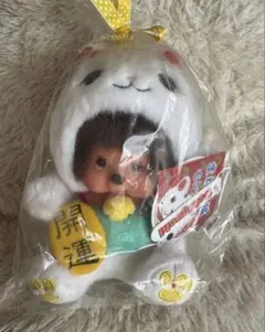 セキグチ モンチッチ 招き猫モンチッチ ぬいぐるみ Sサイズ タグ付き