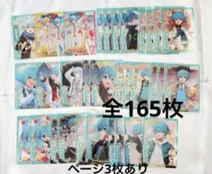 ころんくん トレーディングカードセット 52枚 すとぷり コレクションカード ころんくん トレーディングカードセット 52枚 すとぷり コレクション