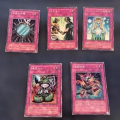遊戯王　まとめ売り　カードセット 5枚