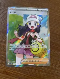 Item thumbnail for item 8fad2144-7d13-4587-88be-b6467d361a80