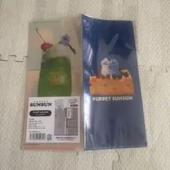 【新品未使用】パペットスンスン　チケットホルダー