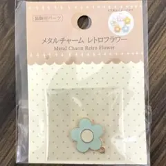 ［1個］メタルチャーム レトロフラワー 約19x22mm