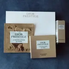 DIOR　ディオール　プレステージ　サンプル　3点セット　24時間以内匿名発送