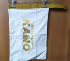 KAMOオリジナル シューズケース
