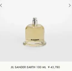 JIL SANDER SMOKE 香水(ユニセックス) - メルカリ