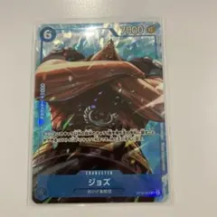 ワンピースカード ジョズ R プロモーション マッチングバトル パラレル