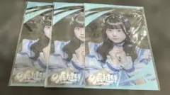 iLiFE! 武道館公演記念 オンラインくじ 虹羽みに - メルカリ
