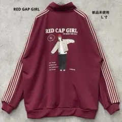 2026年最新】ワインレッドトラックジャケットの人気アイテム - メルカリ