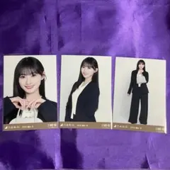 川﨑桜 スーツ 生写真 コンプ