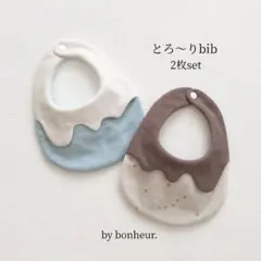 2026年最新】ハンドメイド スタイ・よだれかけの人気アイテム - メルカリ